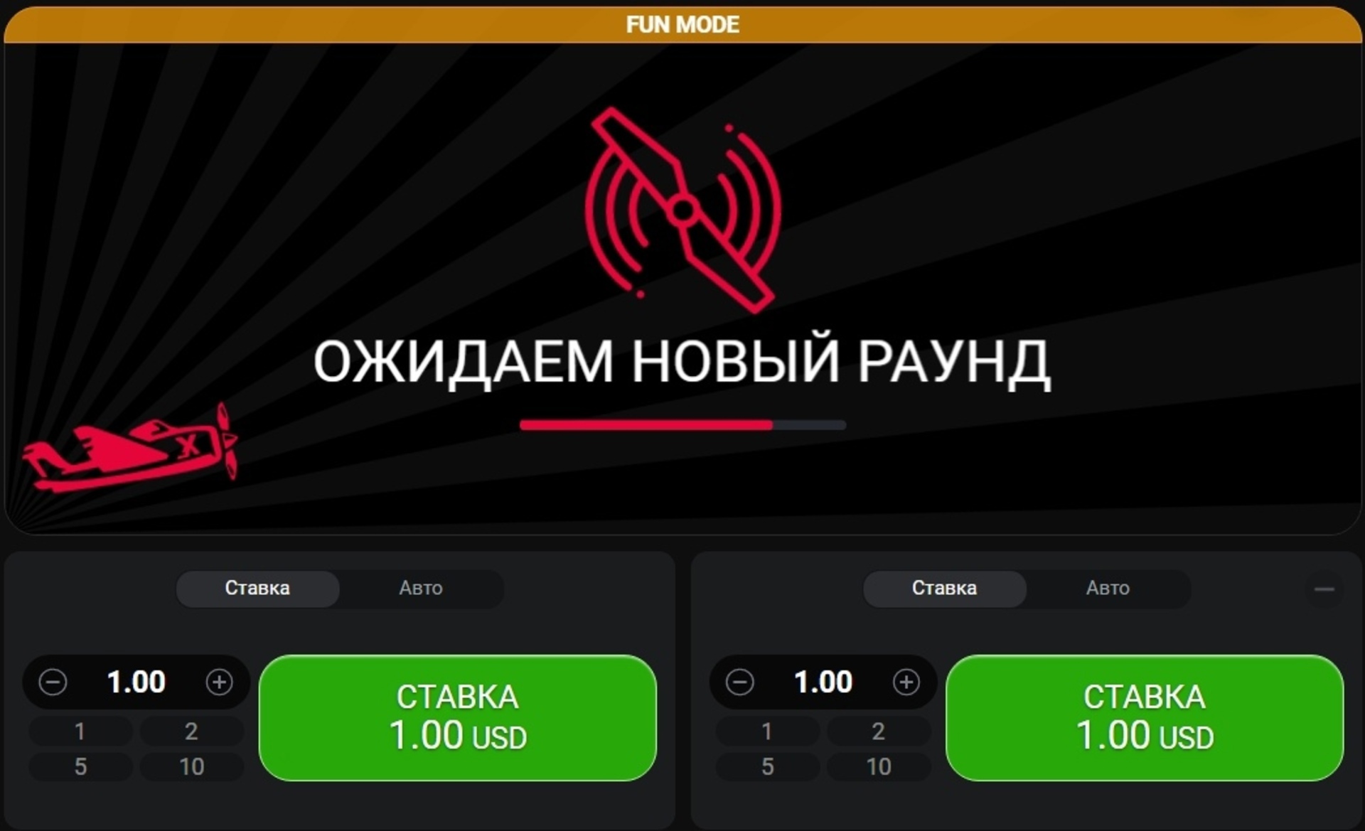 Интерфейс игры Aviator в Казахстане